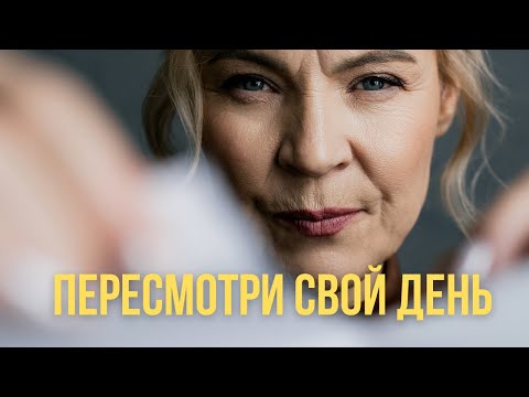 Видео: Утренние Привычки Полиглотов Для Быстрого Изучения Английского