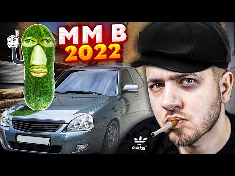 Видео: CS:GO - ММ РАКОВНИК 2022