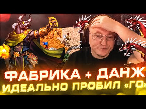 Видео: Герои 3 | БЕСТ ОФ 3 НА 45.000руб. | БОГАТАЯ ФАБРИКА И ТЕМНИЦА С ВУАЛЬЮ ТЬМЫ