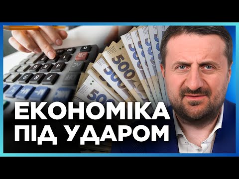 Видео: ДЕФІЦИТ 2 ТРЛН ГРН! Банкам встановили ПОДАТОК 50%. Що буде з БЮДЖЕТОМ у 2026? / ЗАГОРОДНІЙ