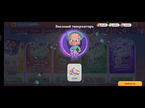 Видео: Луни Тюнз. Ивент на Сильвестра трусишку. Джек пот.