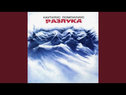 Видео: Хлоп-хлоп