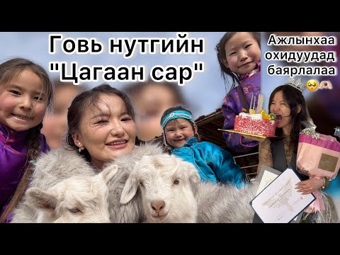 Видео: Өөртөө үлдээх бяцхан тэмдэглэл 📝💖 ~8~                /Happy Lunar New Year/