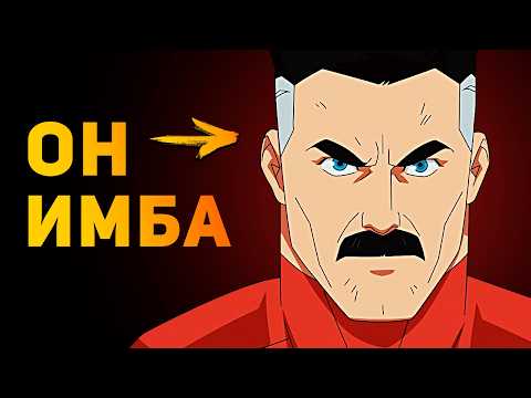 Видео: ОМНИМЕН В РЕАЛЬНОСТИ СИЛЬНЕЕ ЧЕМ ТЫ ДУМАЛ | Неуязвимый | Ammunition Time
