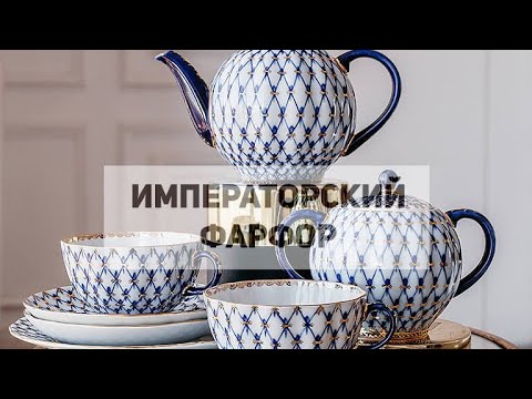 Видео: Смотри! 🔥☔️☃️💥КРАСИВО!Императорский фарфор на Тверской улице #ифз #фарфор  #лфз #тверская