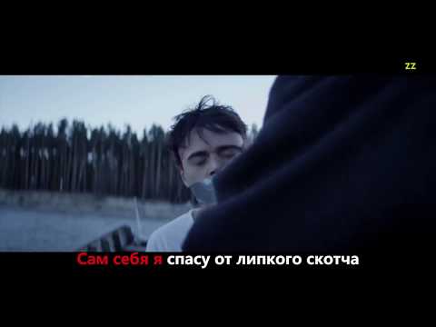 Видео: Если бы в песне пелось о том что происходит в клипе ALEKSEEV  Пьяное солнце Алексеев