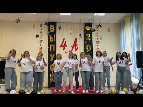 Видео: Поздравление родителей