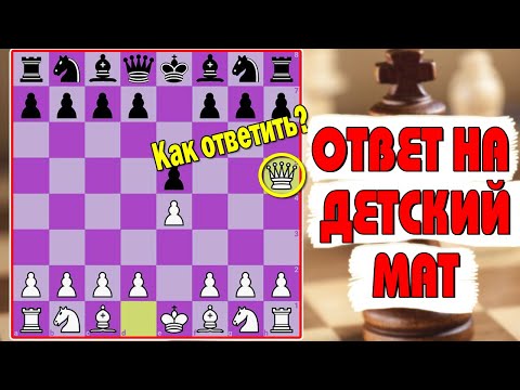 Видео: КАК ОТВЕЧАТЬ НА ДЕТСКИЙ МАТ? НАКАЖИ НАГЛЕЦА!