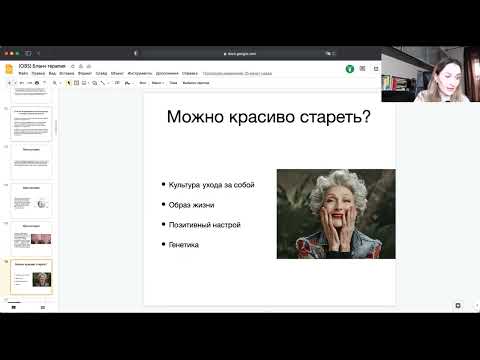 Видео: Бланч терапия — бесплатный мастер-класс. Яна Ащина.