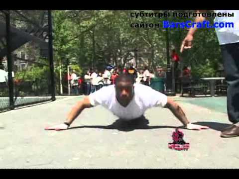 Видео: Bartendaz - Back to basics (русские субтитры). часть 3 из 6