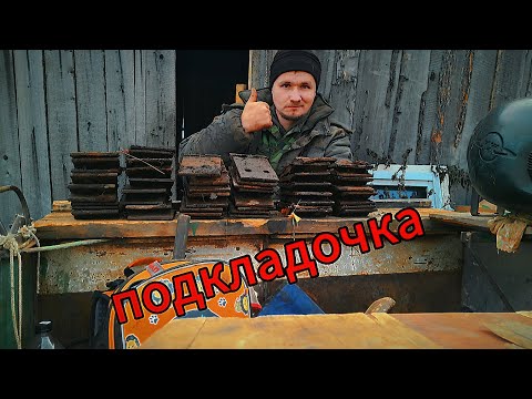 Видео: коп железа (эх подкладочки)