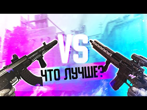 Видео: ЧТО ВЫБЕРЕТ НУБ В ВАРФЕЙС? АК-15 Custom vs M4A1 Custom...