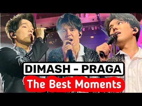 Видео: ДИМАШ В ПРАГЕ - ЭТО  БЫЛО НЕВЕРОЯТНОЕ || DIMASH KUDAIBERGEN || лучшие моменты концерта