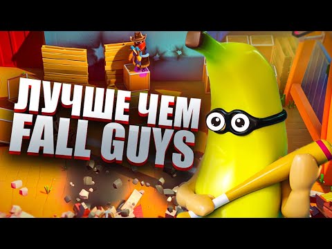 Видео: Rubber Bandits - самая весёлая игра для компании