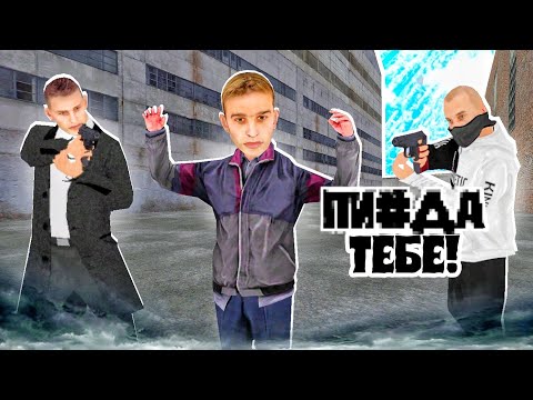 Видео: 😱 ЭТОТ БОМЖ ОКАЗАЛСЯ АДМИНОМ на Матрешка РП | MATRESHKA RP