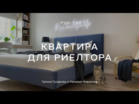 Видео: НЕТИПИЧНЫЙ ХОУМСТЕЙДЖИНГ квартиры 🔥 ПЕРЕДЕЛКА ОДНУШКИ 39 КВ.М с ремонтом от застройщика