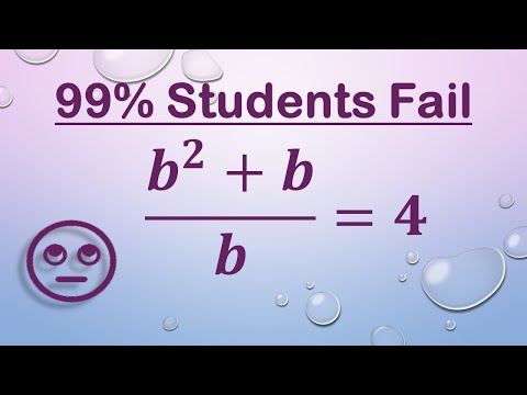 Видео: Вопрос для собеседования в Гарвардском университете | Как быстро решить?