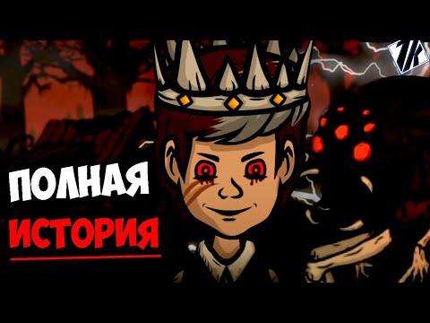 Видео: ПОЛНАЯ ИСТОРИЯ ЖУТКОГО ЛЕСА CREEPY TALE 2 ВСЕ КОНЦОВКИ СЕКРЕТЫ