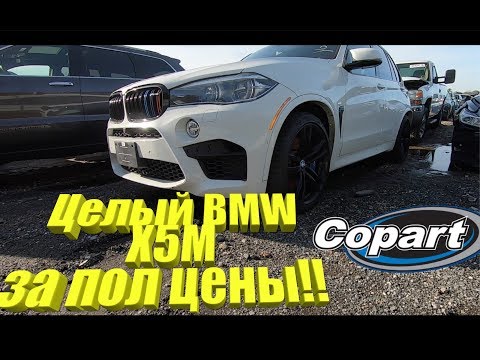 Видео: Аукцион битых автомобилей копарт.Машины из США под заказ.Цены от $200 !Copart автосвалка