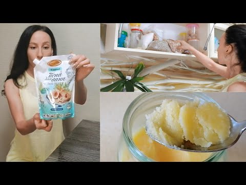 Видео: Готовлю топленое масло✨ Навожу порядок на полке с орехами✨Покупки для дома
