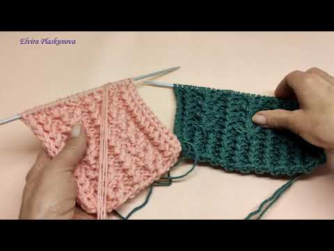 Видео: УЗОР ДЛЯ ШАПОК И СВИТЕРОВ. Узоры спицами.