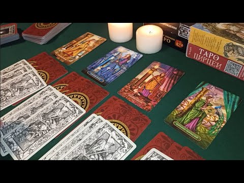 Видео: 💄 4 КОРОЛЕВЫ 💄 ПЕРСПЕКТИВНЫЙ ЗНАКОМЫЙ 💄Какие Прогнозы ❤❓🔥