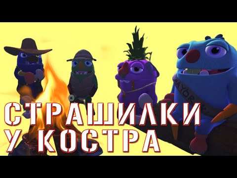 Видео: САМАЯ СТРАШНАЯ СЕРИЯ И СУПЕР КОТ 🐱 ОТПРАВЛЯЕТСЯ НА ОСТРОВ В НЕОБЫЧНОЕ ПРИКЛЮЧЕНИЕ #16 🐱 Bugsnax
