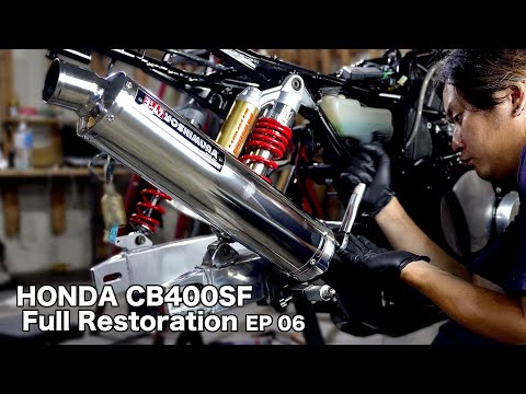 Видео: [Мотоцикл HONDA CB400SF Полная реставрация ⑥] Традиционный японский глушитель «Ёсимура»!