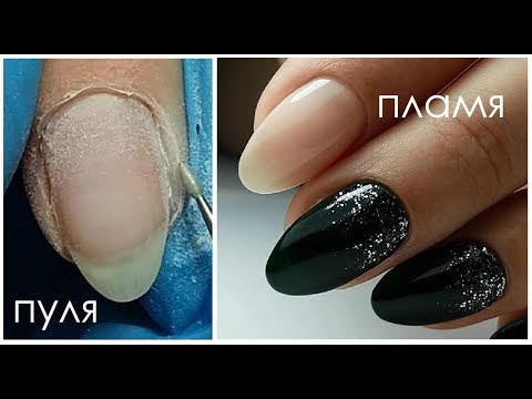 Видео: аппаратный маник/что лучше "пуля" или "пламя"?