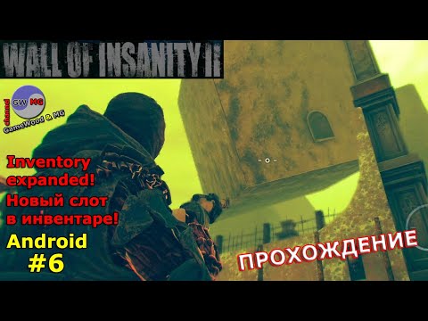 Видео: 6. Топи. Прохождение игры Wall Of Insanity 2 на Android (iOS). Сложность: «Тяжело»