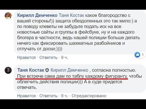 Видео: Как стать хорошим тренером по шахматам