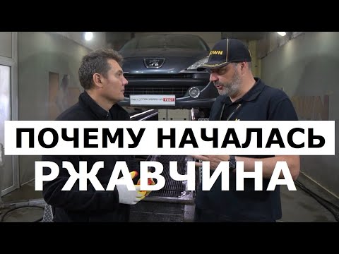 Видео: 15 лет эксплуатации Peugeot 207 отзывы  Так ли хороши французы проблемы сколько стоит исправить