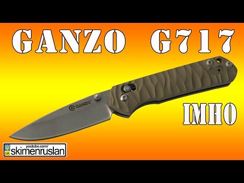 Видео: Нож GANZO G 717 IMHO