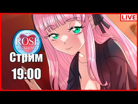 Видео: ДЕТЕКТИВЛЮ! ВСЕМ ВЕРЮ! ( ͡° ͜ʖ ͡°) [Rose Academy Демо Прохождение на русском #2]