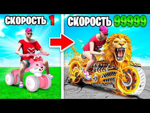 Видео: ПРОКАЧАЛ МАШИНЫ ЖИВОТНЫХ ОТ САМОЙ МЕДЛЕННОЙ ДО САМОЙ БЫСТРОЙ МАШИНЫ В ГТА 5 ОНЛАЙН (GTA 5 ONLINE)