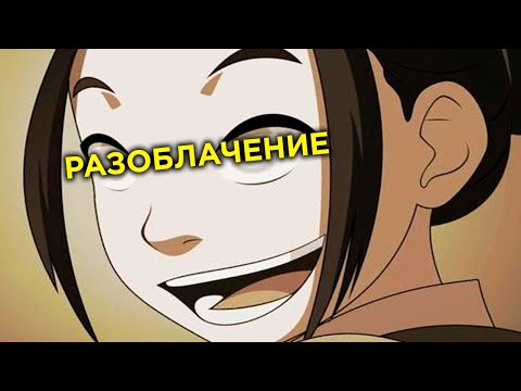 Видео: Все ляпы Химы. Разоблачение канала "HIMA" (не рофл)