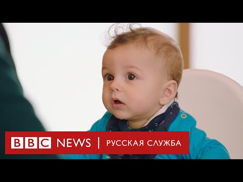 Видео: Как важно быть младенцем. Часть 1 | Документальный фильм Би-би-си