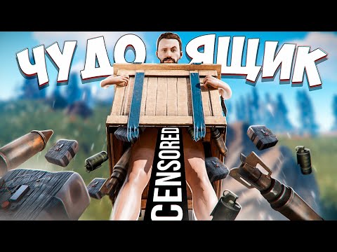 Видео: Внезапный БАГ! Мы НЕ МОГЛИ унести все! раст rust