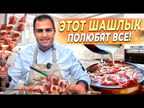 Видео: Секреты идеального шашлыка из сердца и печени: Как сделать вкуснее, чем из мяса! Пошаговый рецепт!