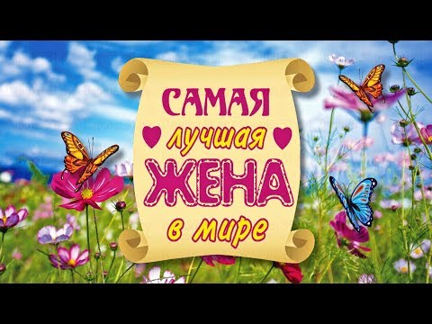 Видео: Как стать лучшей женой? Как быть достойной женой? Сатья дас. Вриндаван. 21.03.2018