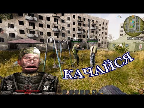 Видео: ▼Sралкер онлайн: разборки на школьном дворе (Will to Live Online)