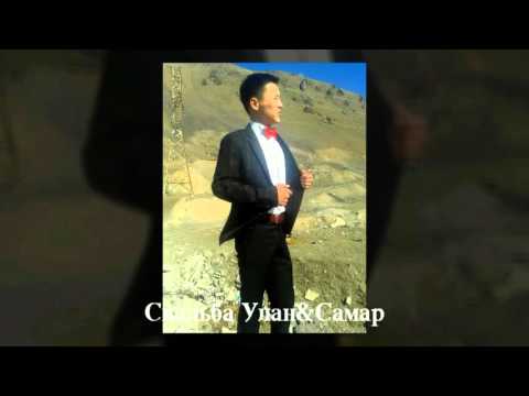 Видео: Уч Терек 1995