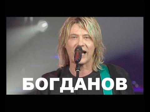 Видео: Геннадий Богданов. Группа "Русские"