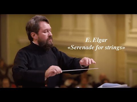 Видео: E. Elgar. Serenade for strings / Э. Элгар. Серенада для струнных