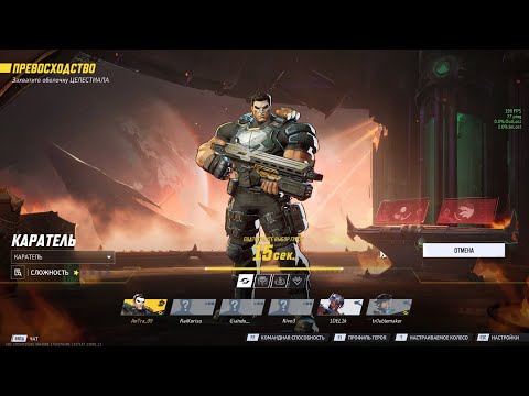 Видео: Возвращаемся в ╰┈➤ #MarvelRivals