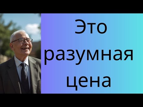 Видео: Срок поставки – пять дней.