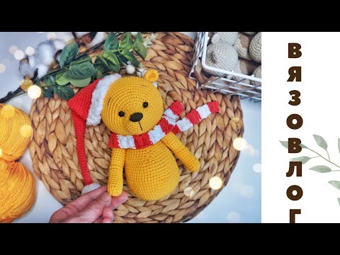 Видео: Где я беру заказы!? Вязаные игрушки Амигуруми. Сложное начала месяца.