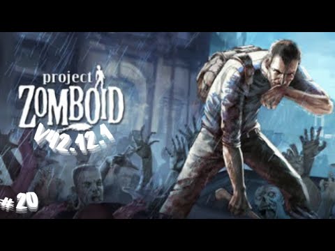 Видео: Исследую Project Zomboid | Песочница | v42.12.1 | Тюремный режим | 20 |