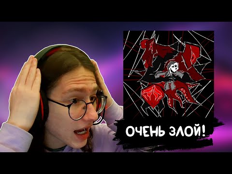 Видео: РЕАКЦИЯ на Mxva - psychosis