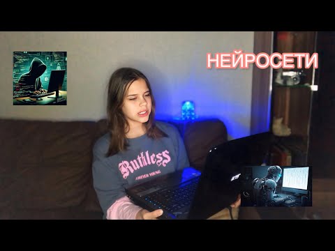 Видео: нейросети уничтожат человечество |медовая
